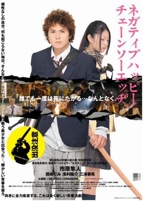 新婚夫妇的性生活